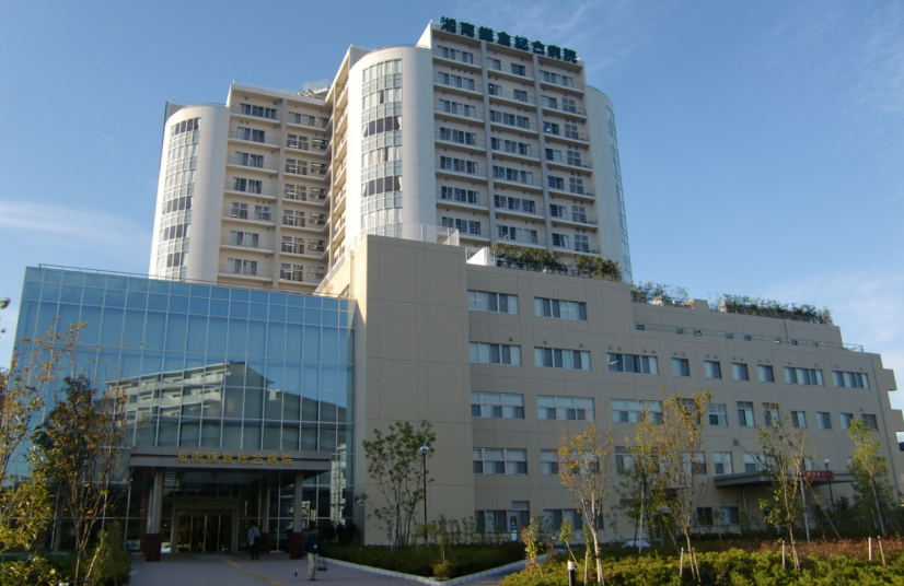 湘南鐮倉綜合醫院